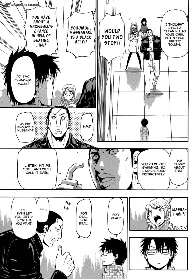 Beelzebub Side Story 6 34