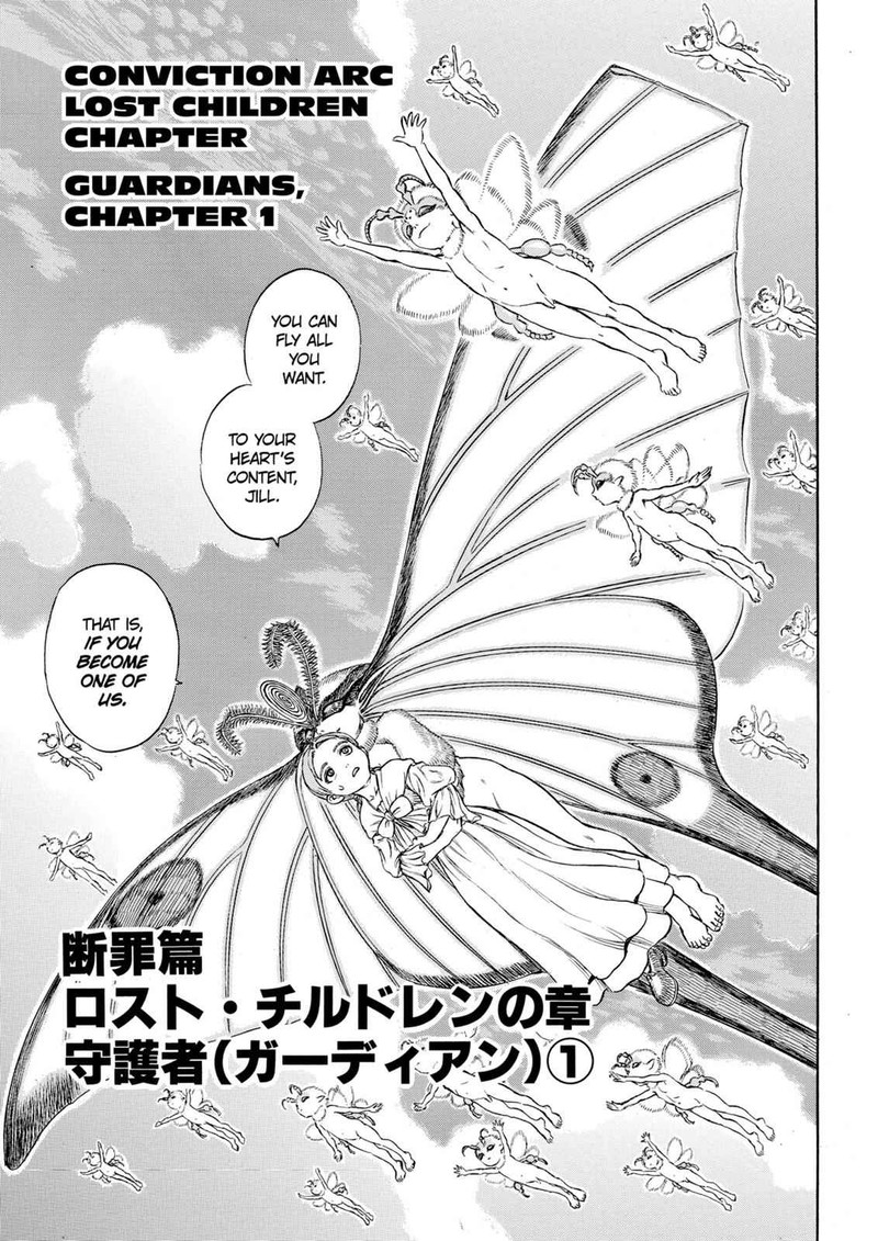 Berserk 105 1