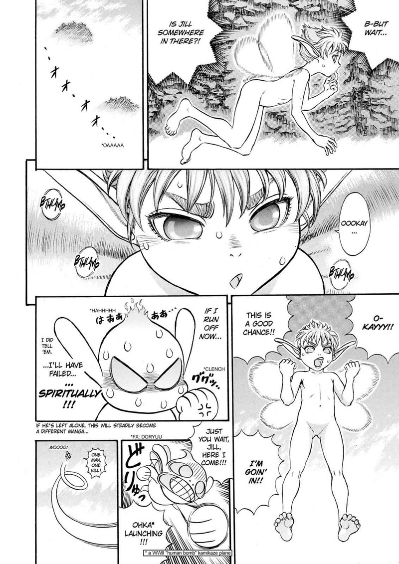 Berserk 106 11