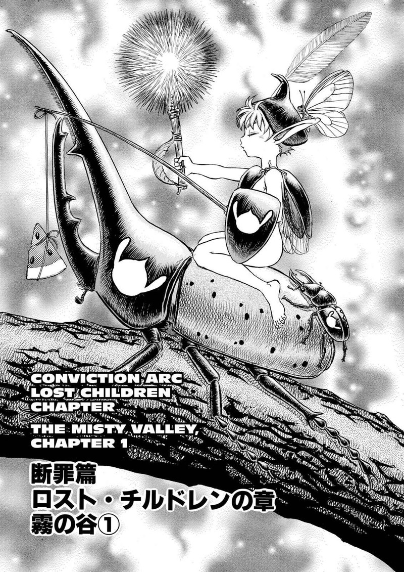Berserk 108 1