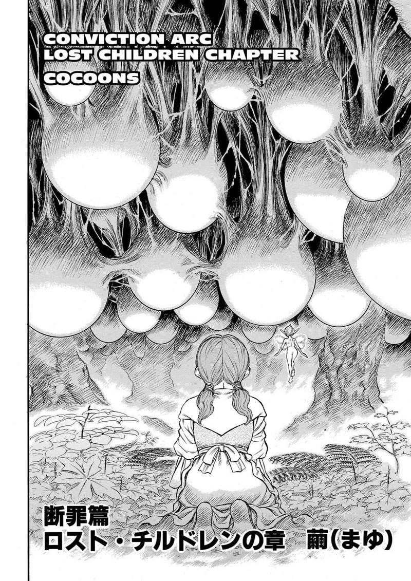 Berserk 110 2