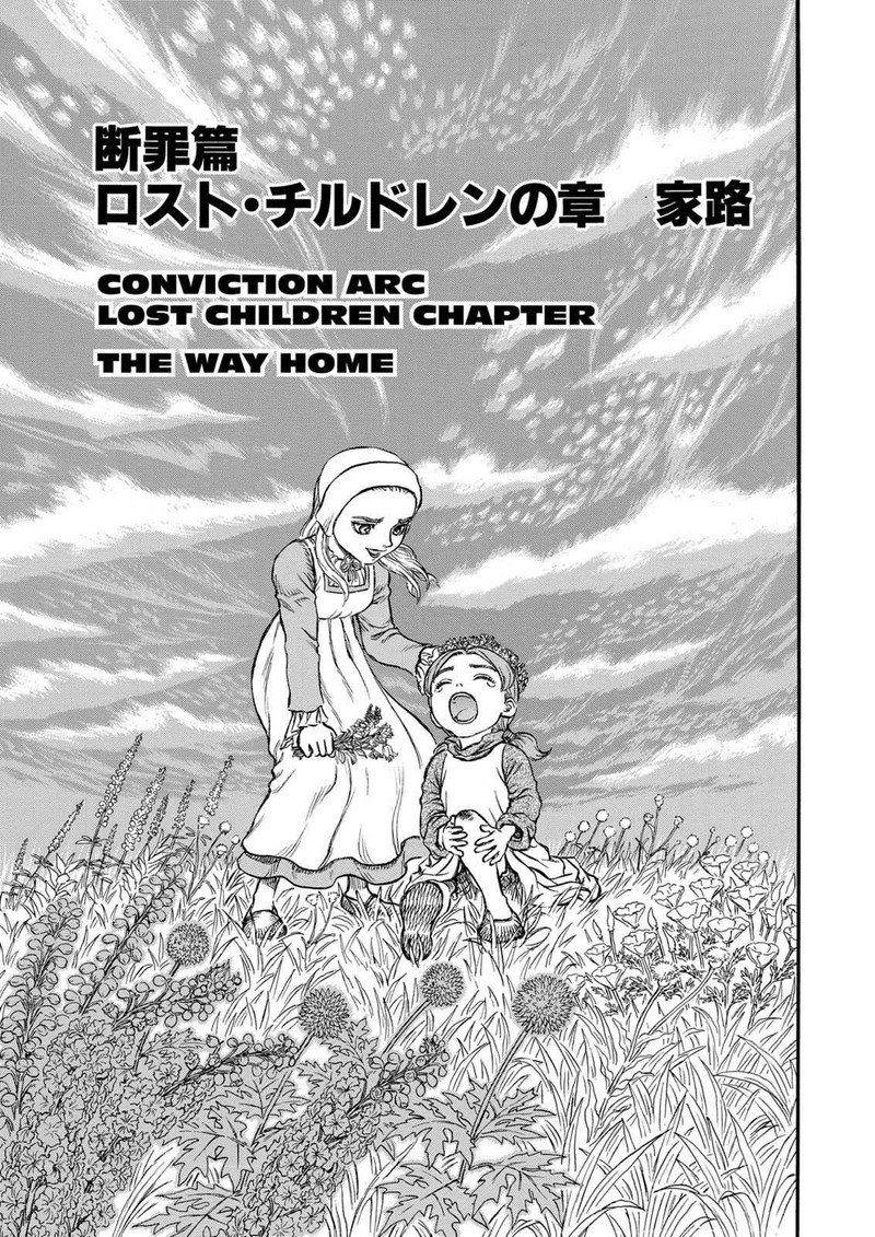 Berserk 116 1