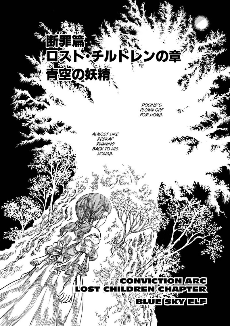Berserk 117 1