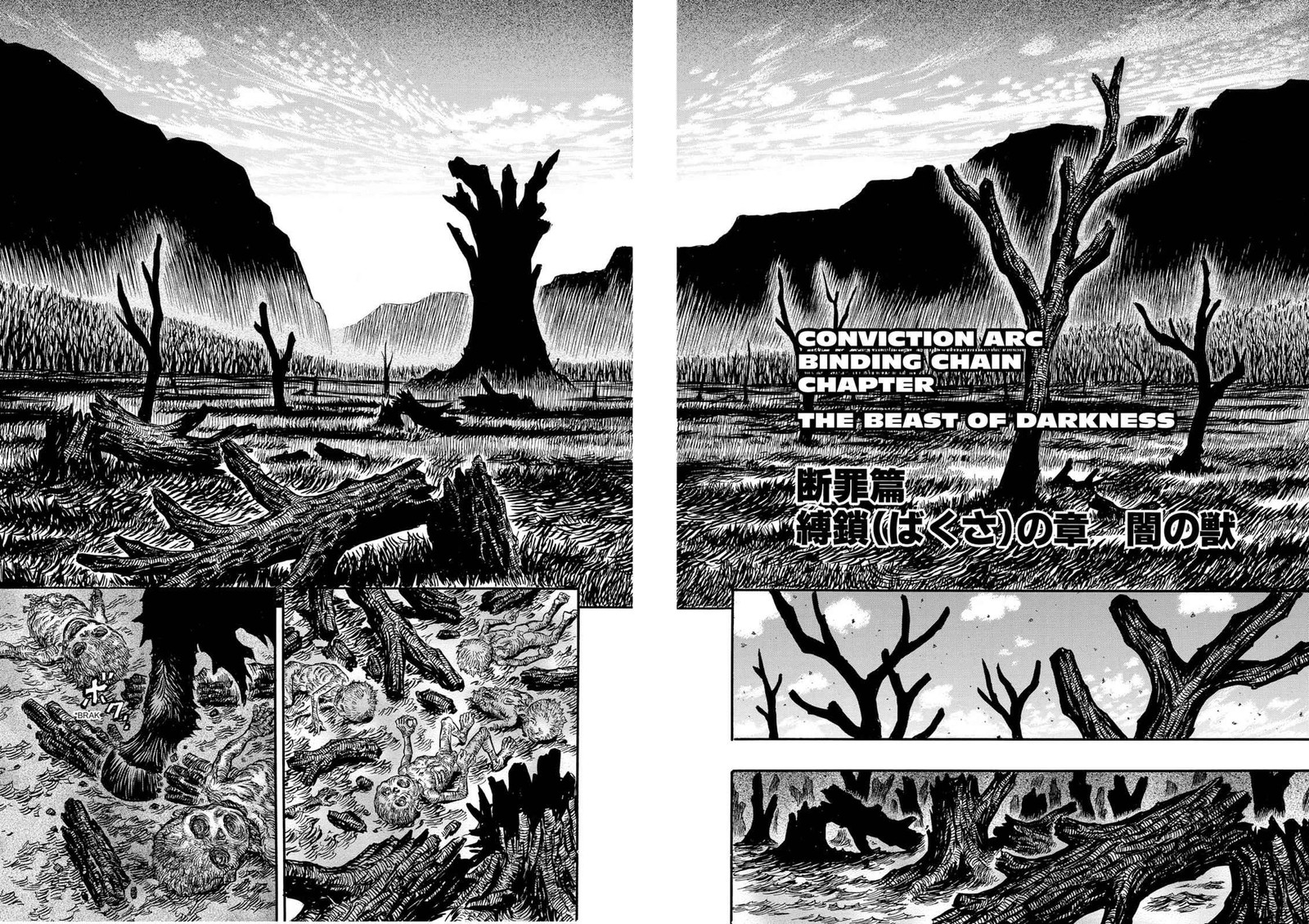Berserk 118 2