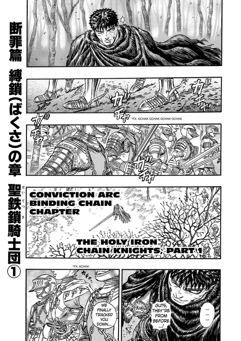 Berserk 119 1