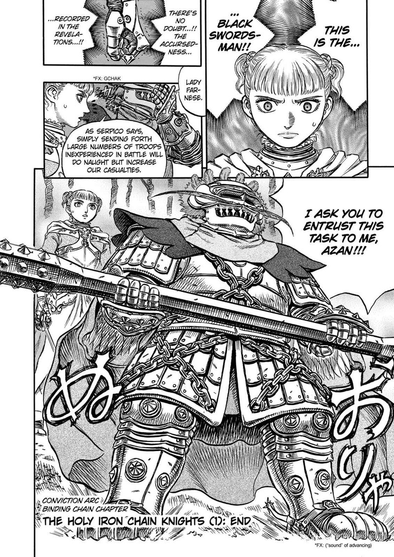 Berserk 119 19