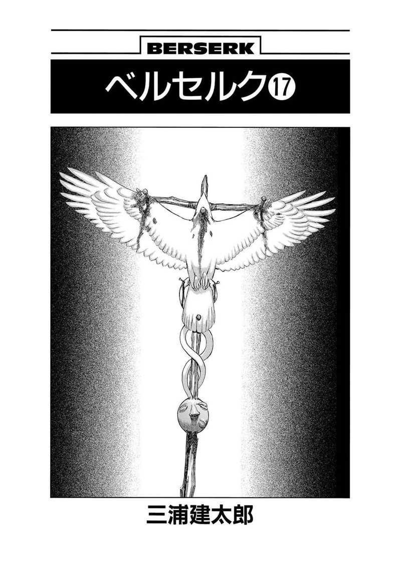 Berserk 122 5