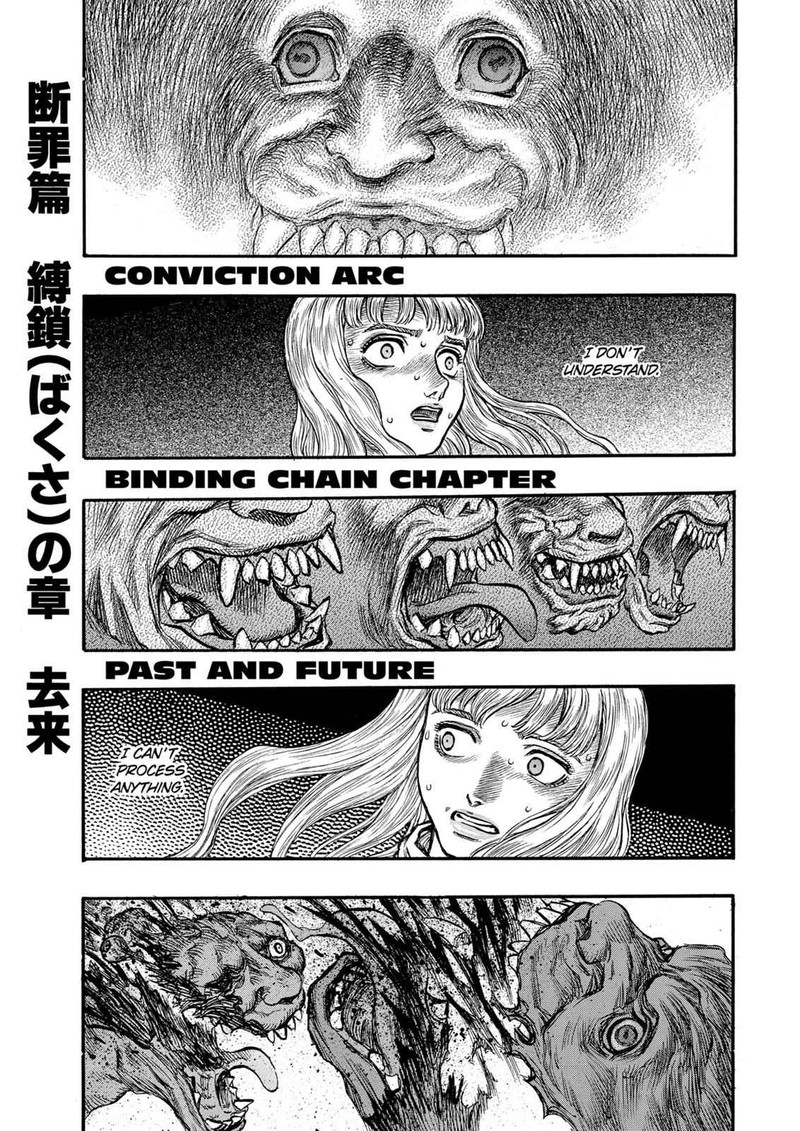 Berserk 124 1