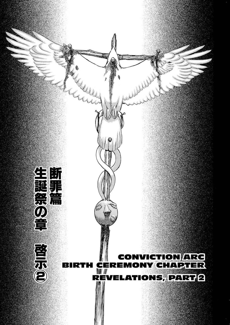 Berserk 127 1