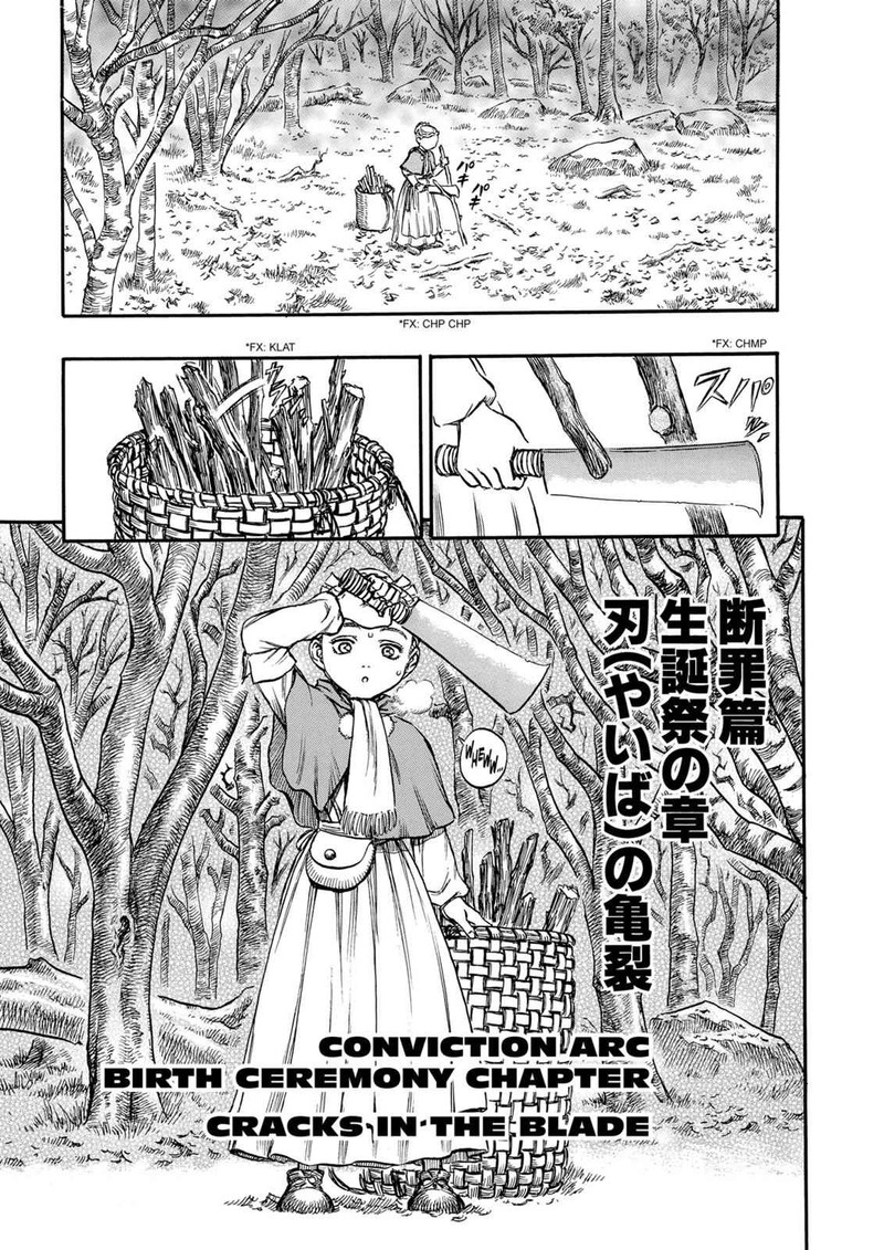 Berserk 129 1