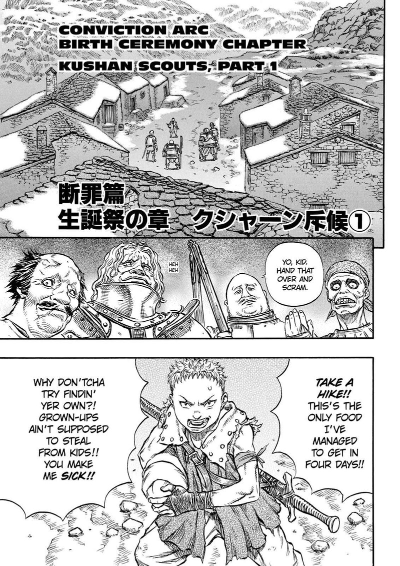 Berserk 133 7