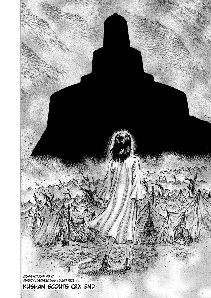 Berserk 134 18