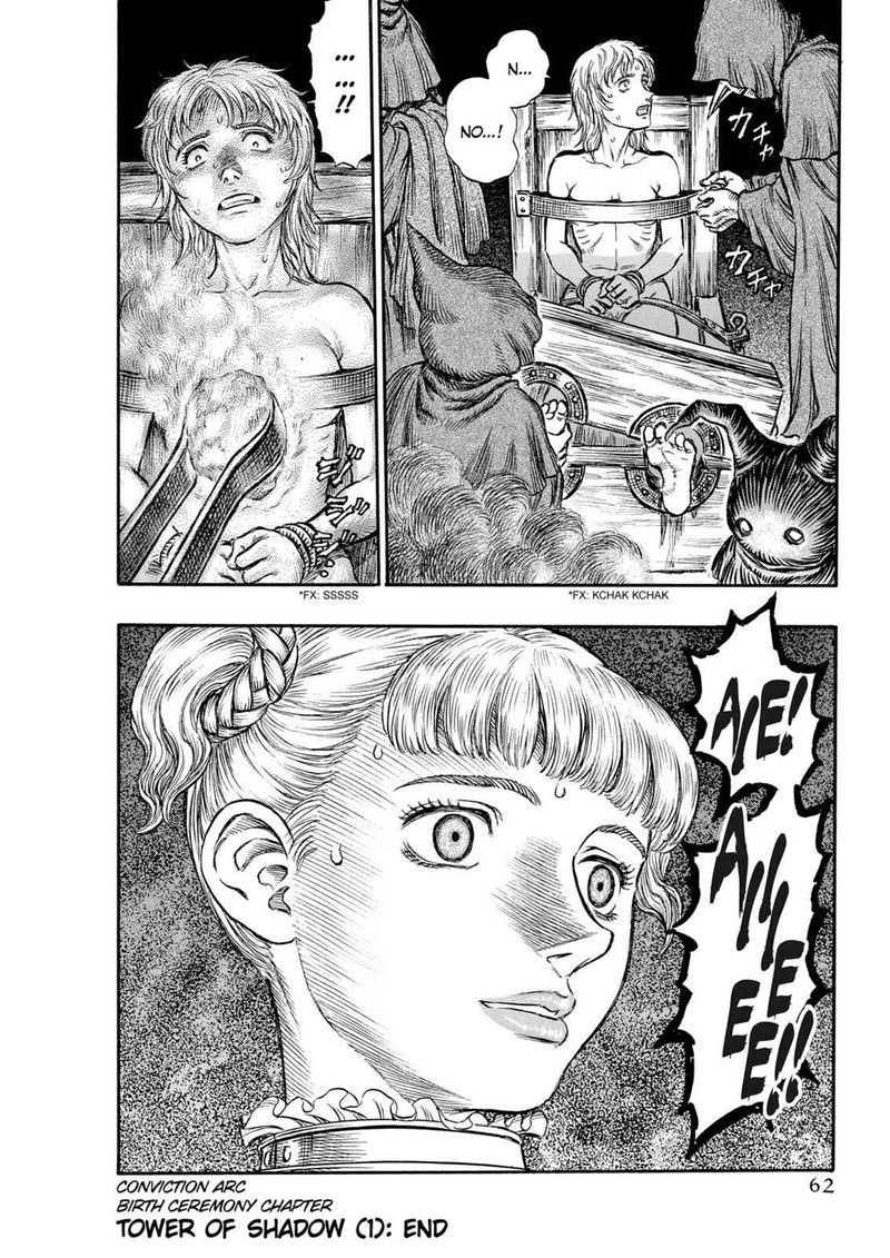 Berserk 135 21