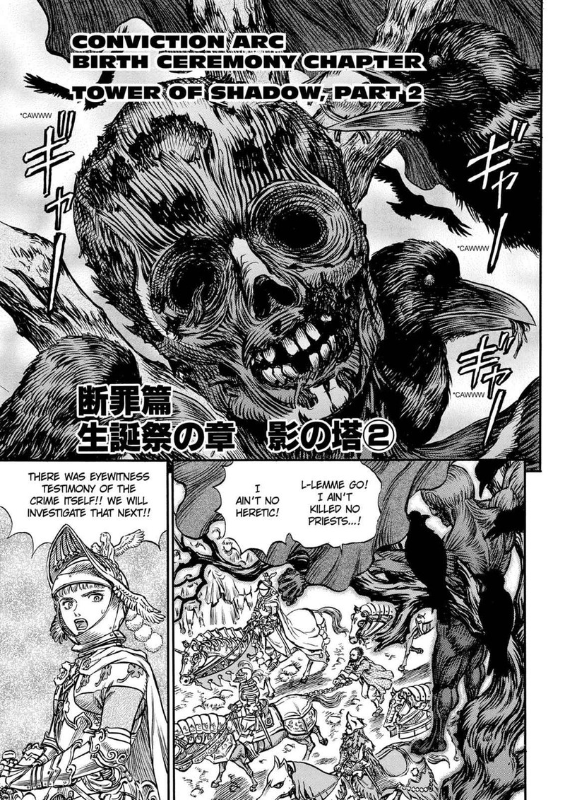 Berserk 136 1