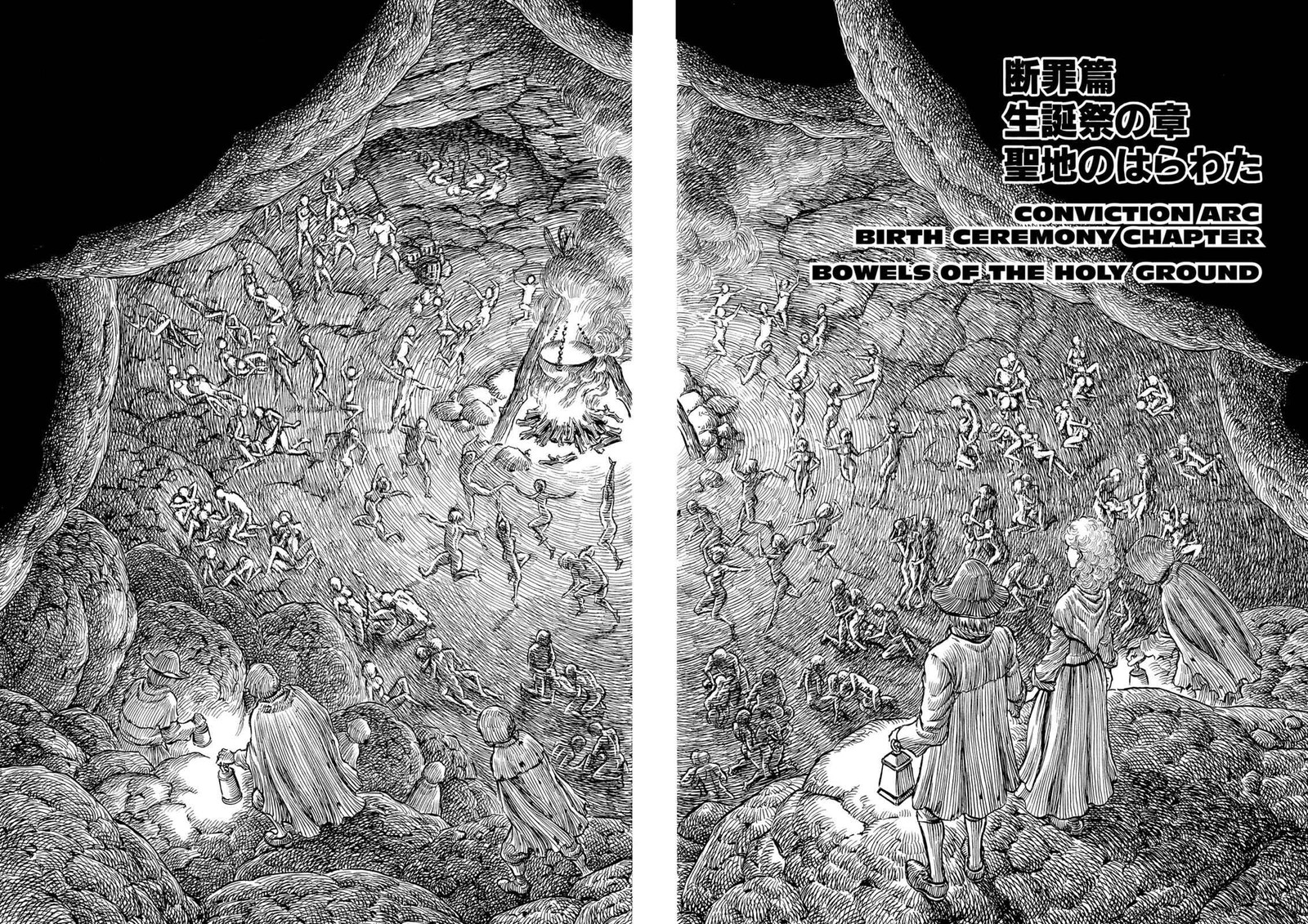 Berserk 139 2