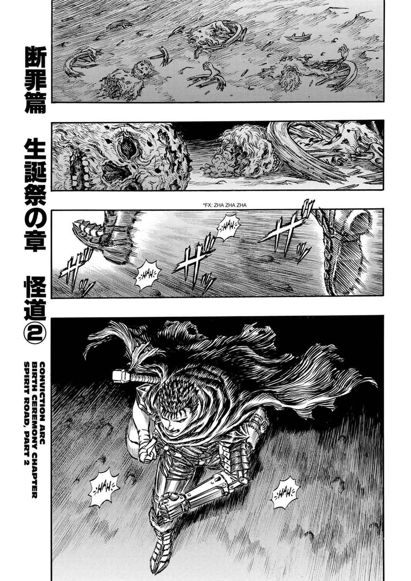 Berserk 142 1