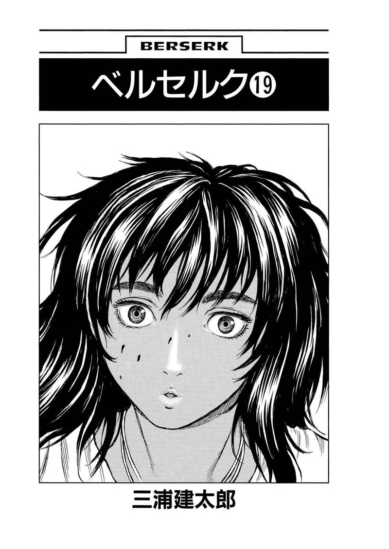 Berserk 144 5