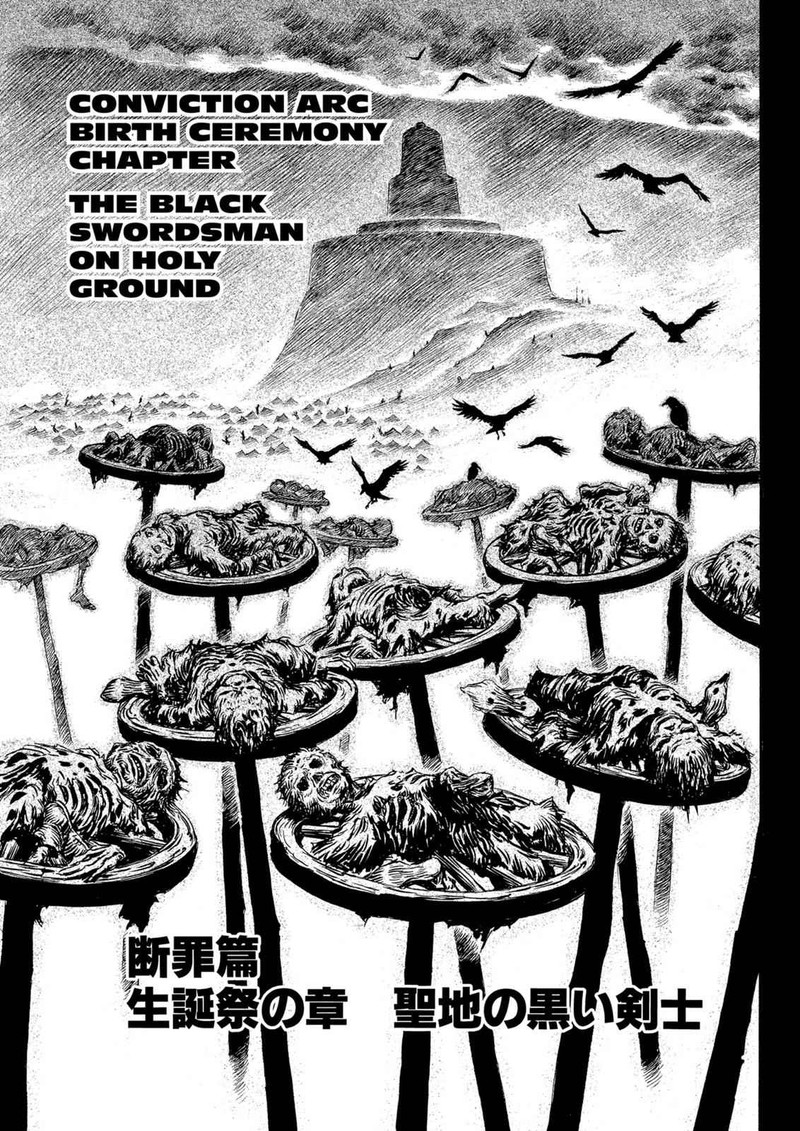 Berserk 144 7