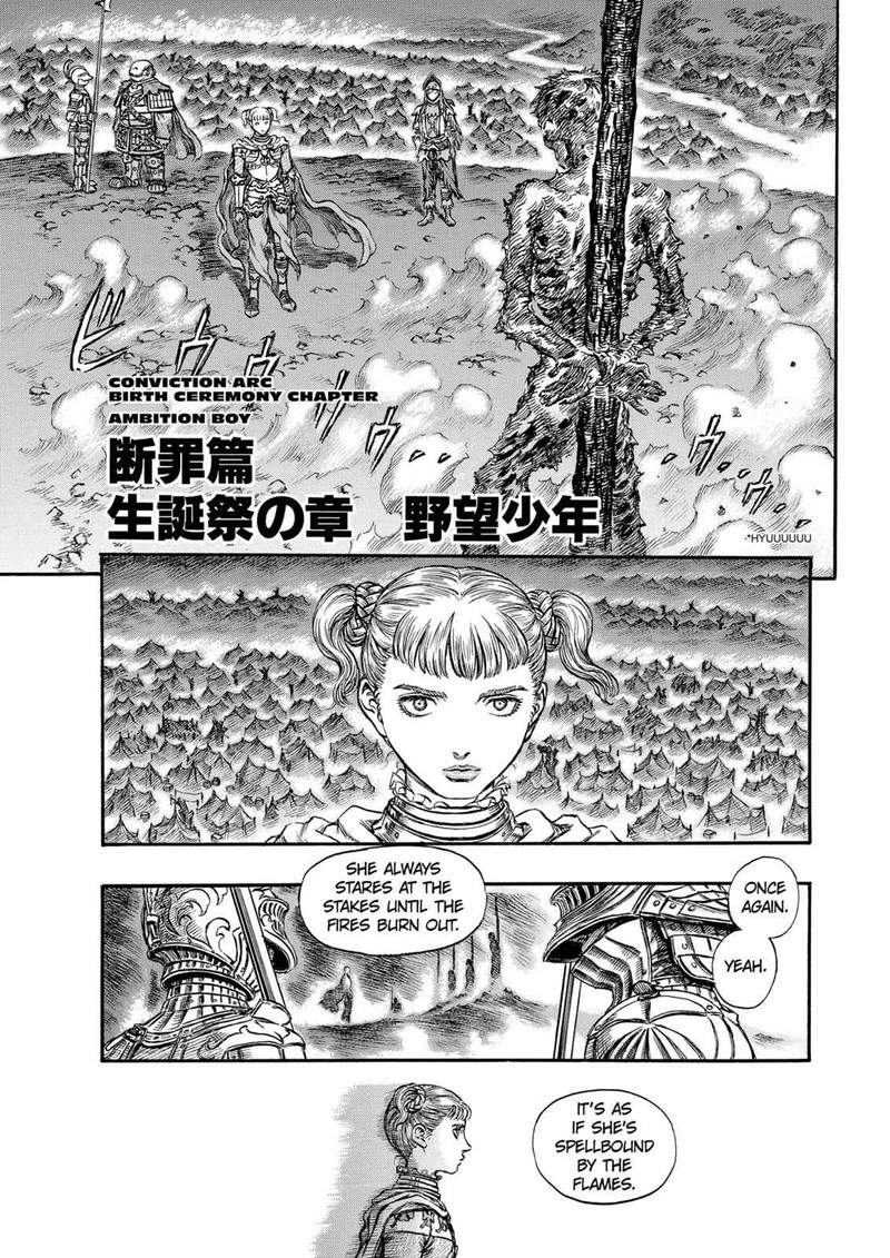 Berserk 146 1