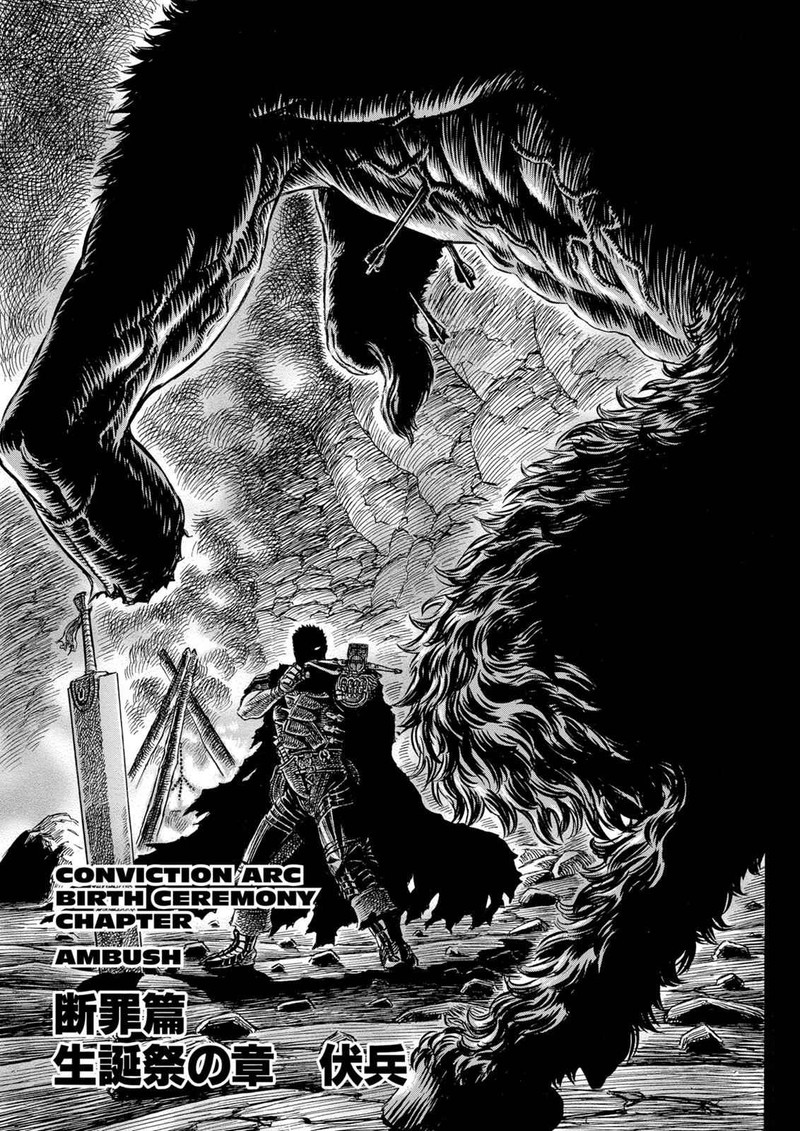 Berserk 149 1