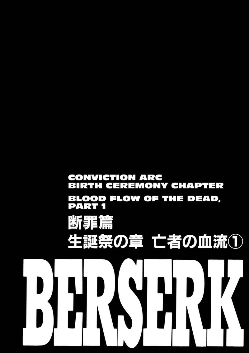 Berserk 153 1
