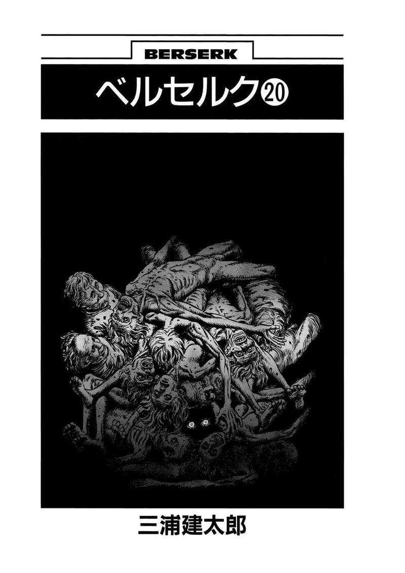 Berserk 155 5
