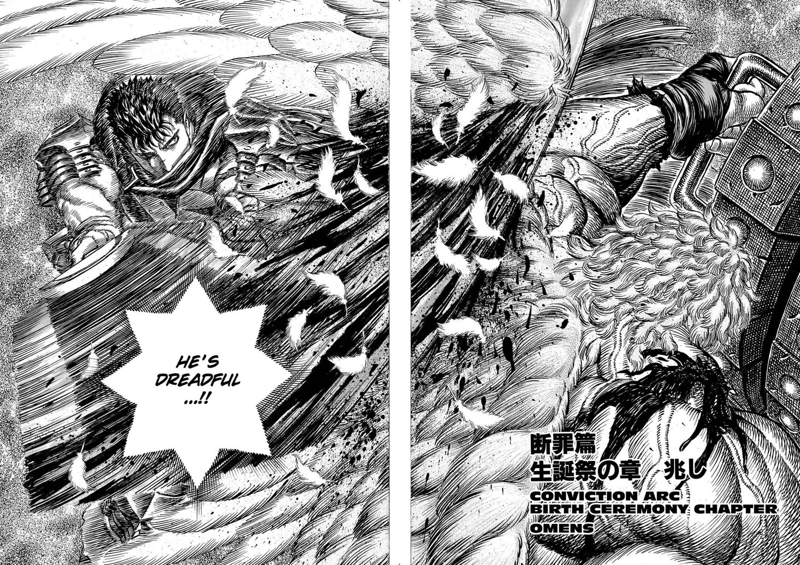 Berserk 160 2
