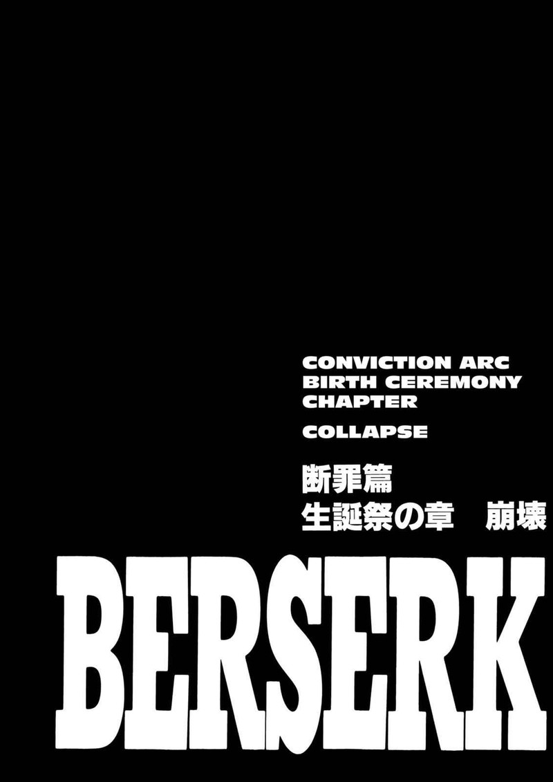 Berserk 162 1