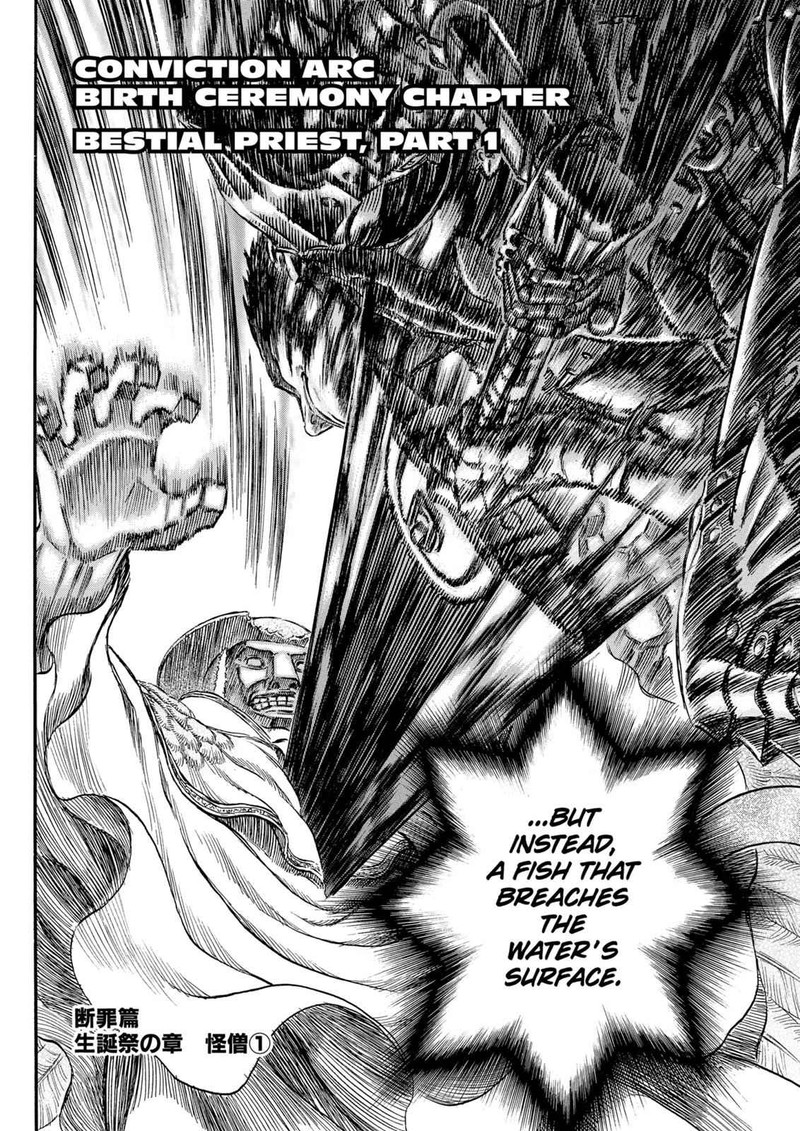 Berserk 167 1