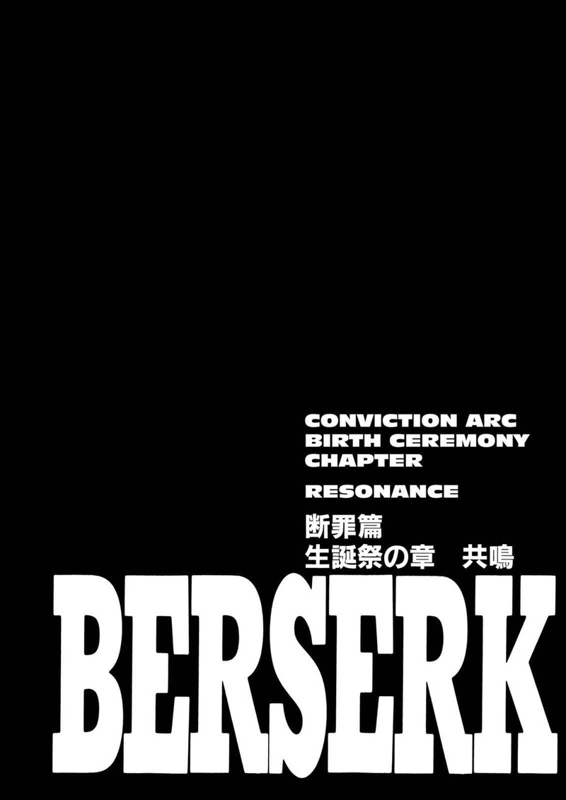 Berserk 172 1