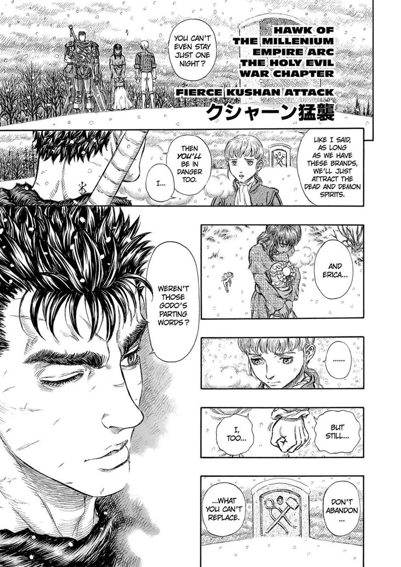 Berserk 182 1