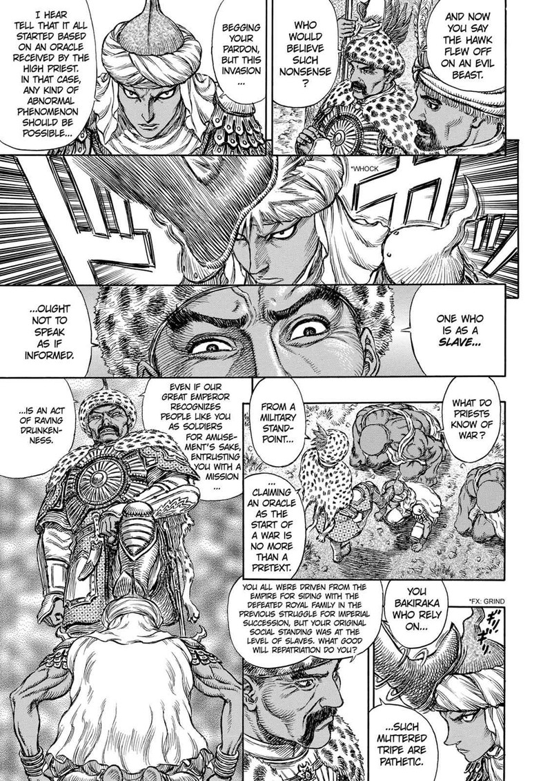 Berserk 182 14