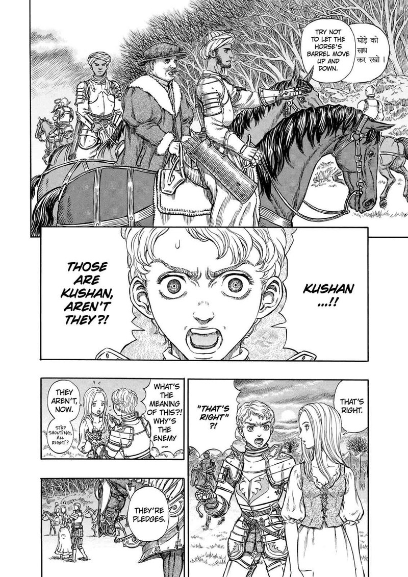 Berserk 194 3