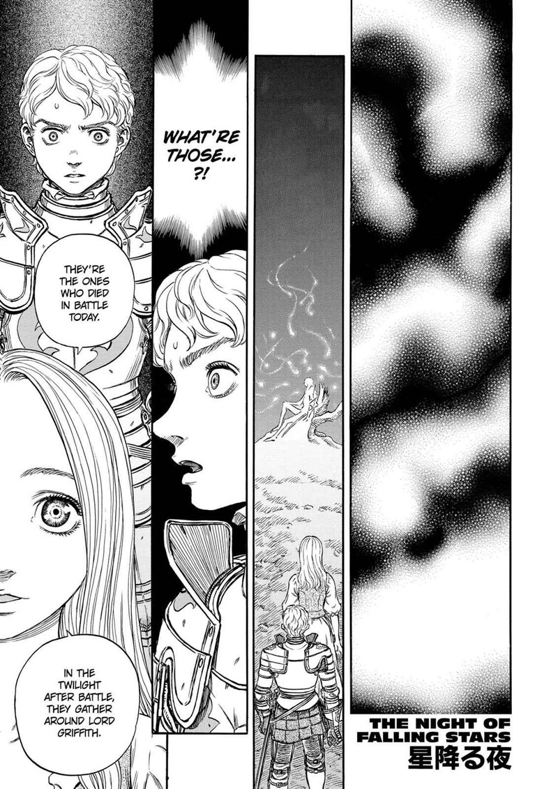 Berserk 195 1