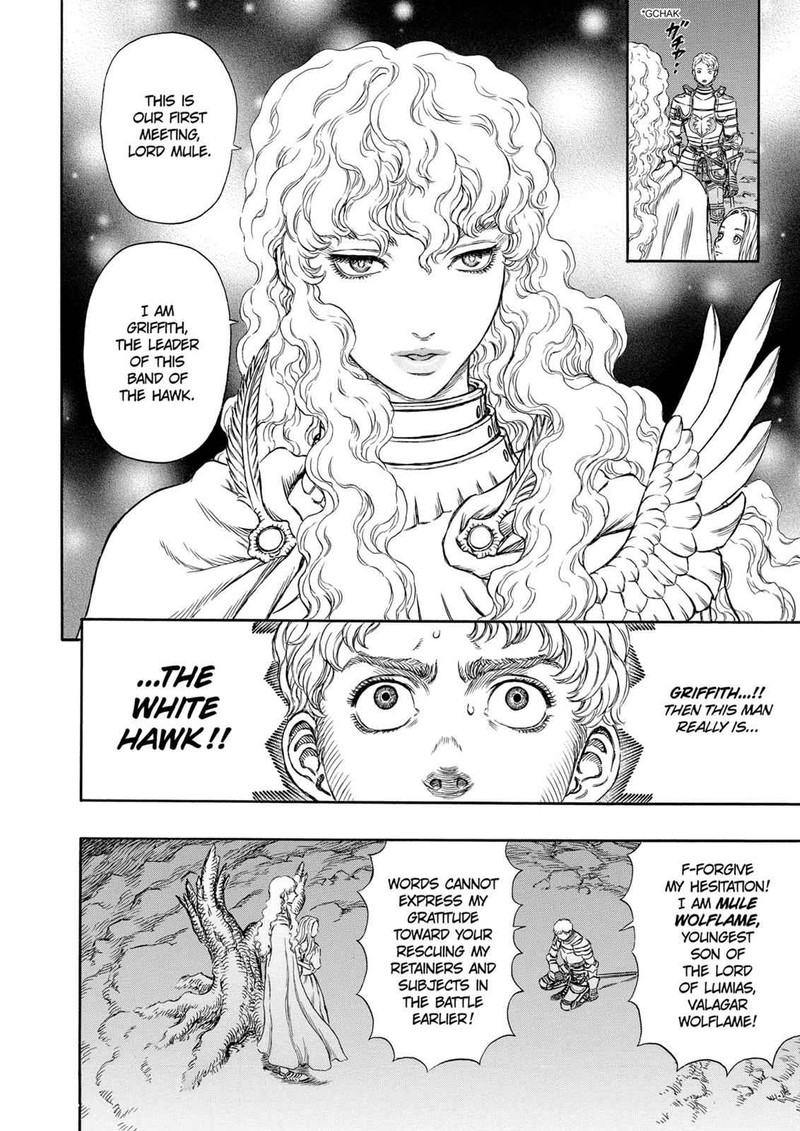 Berserk 195 9