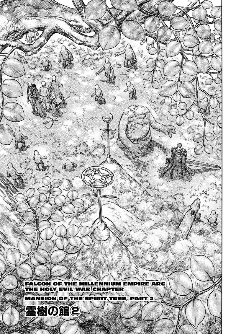 Berserk 200 1