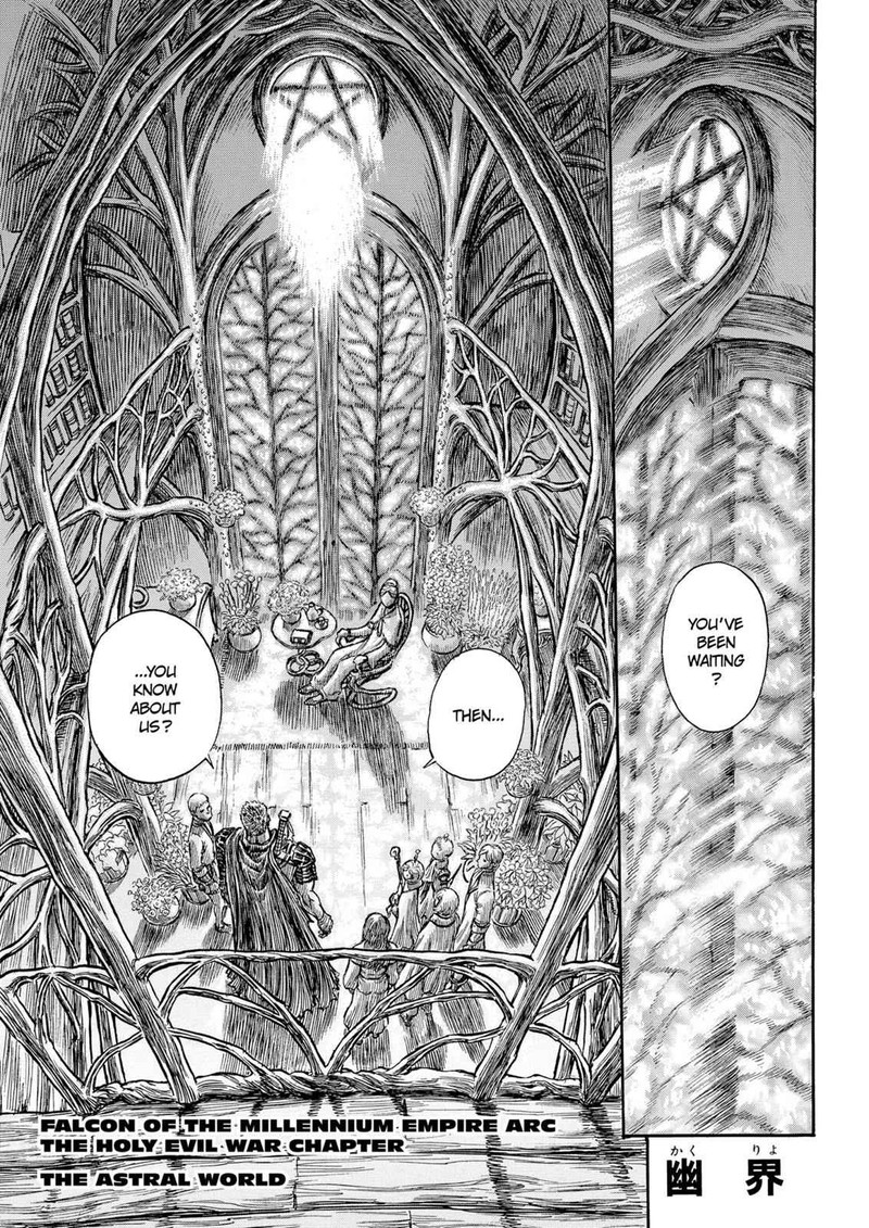 Berserk 201 1
