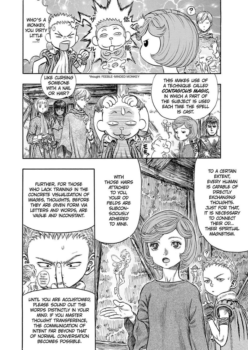 Berserk 205 3