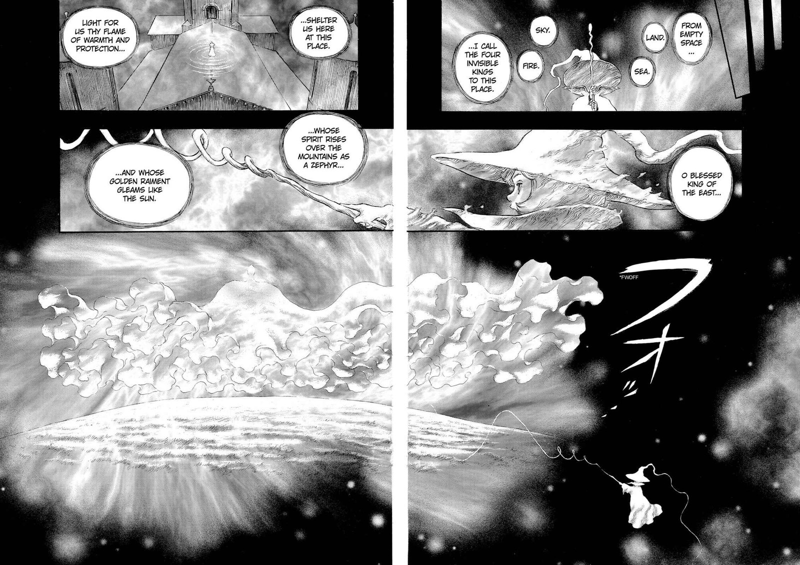 Berserk 209 17