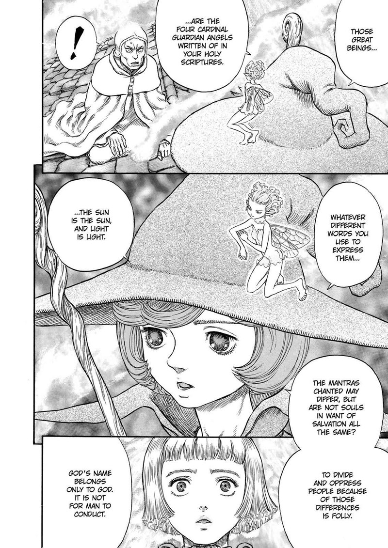 Berserk 210 7