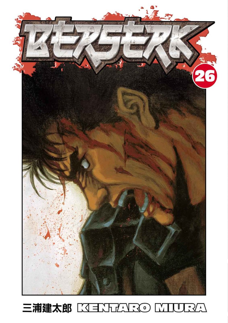 Berserk 217 1