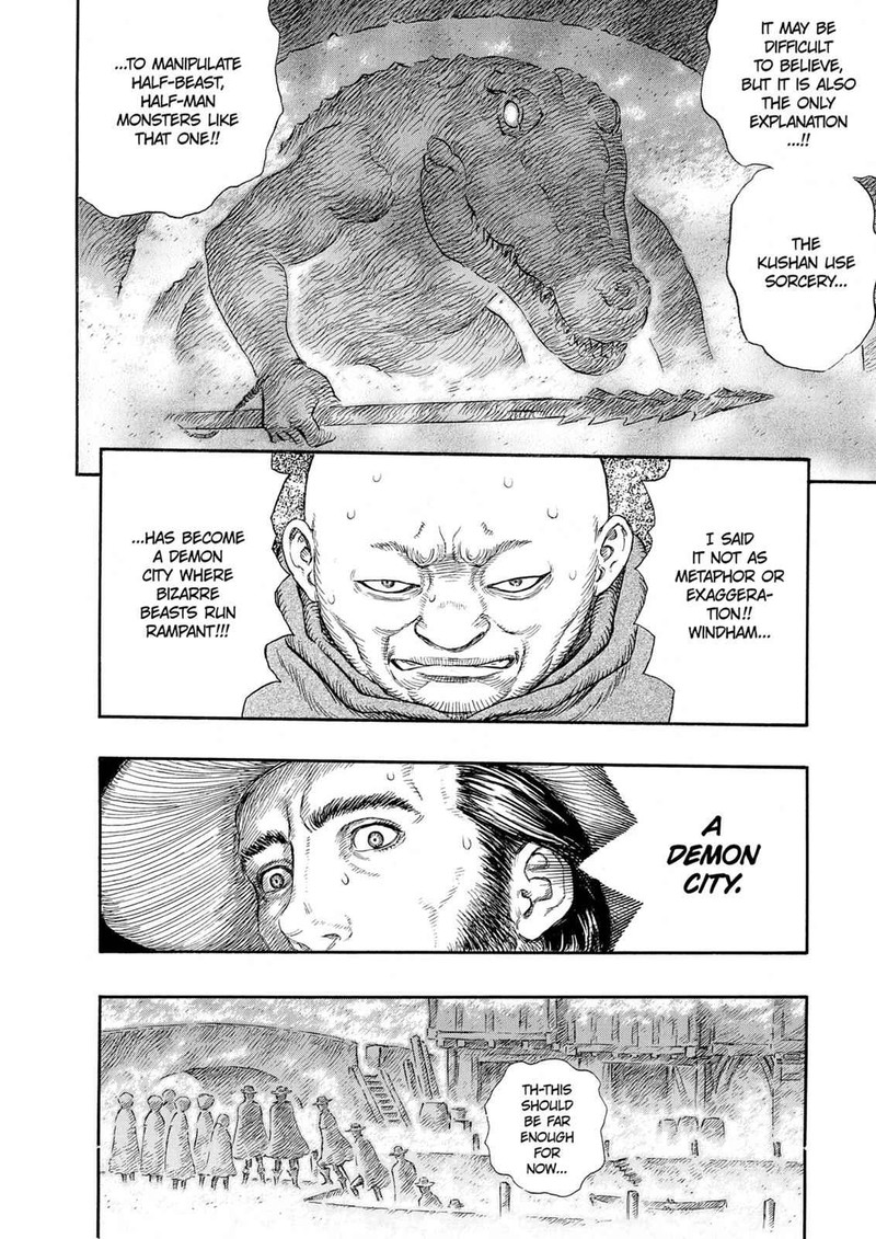 Berserk 230 12