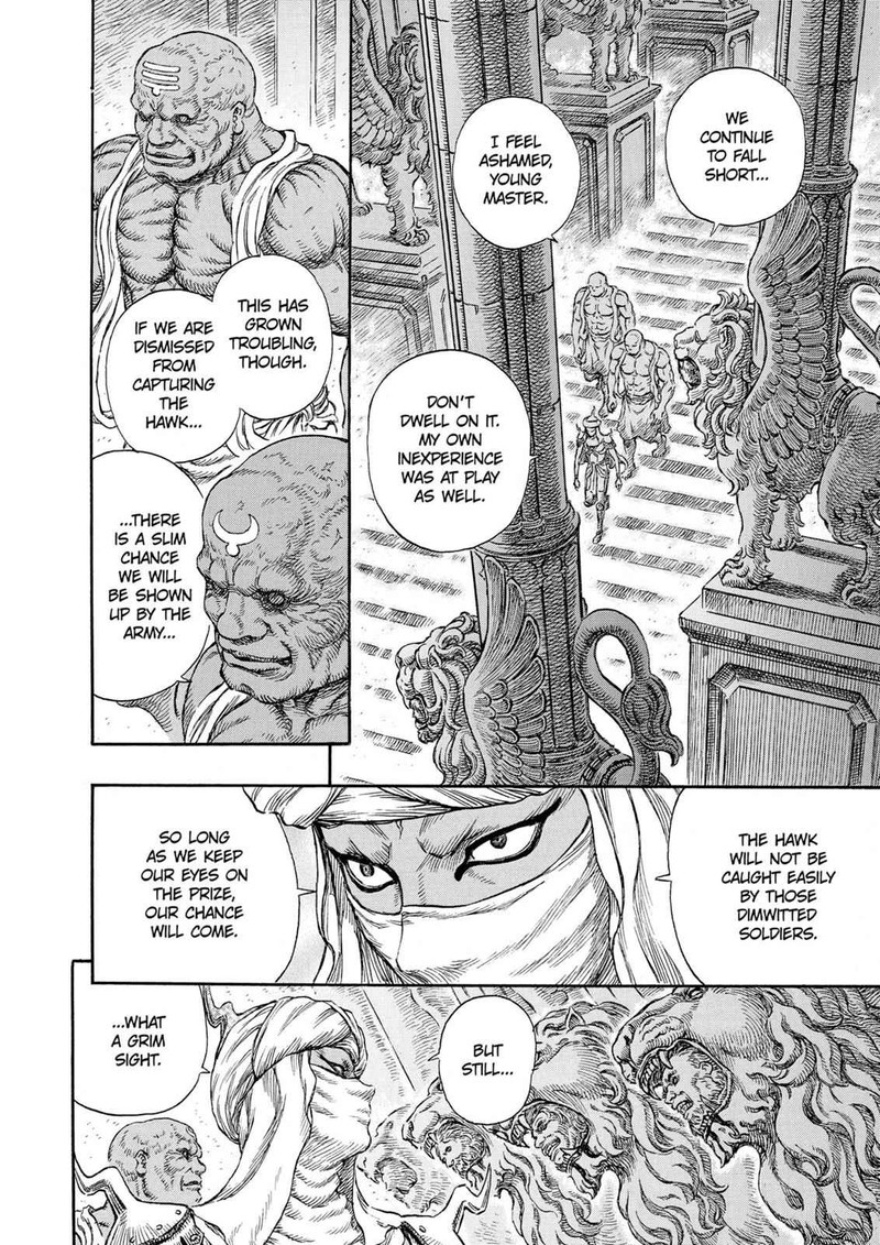 Berserk 231 5