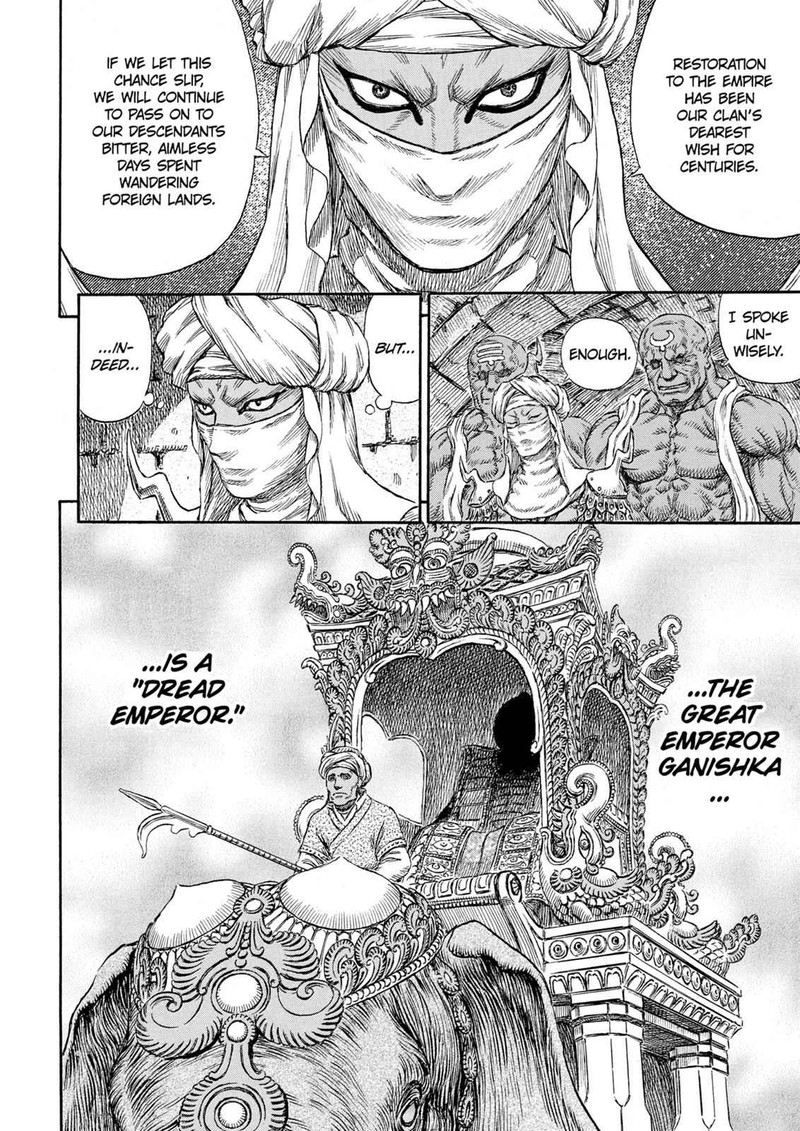 Berserk 231 7