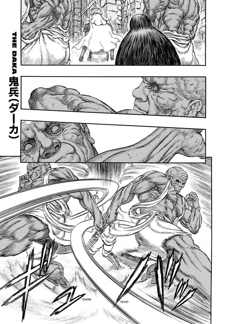 Berserk 232 1