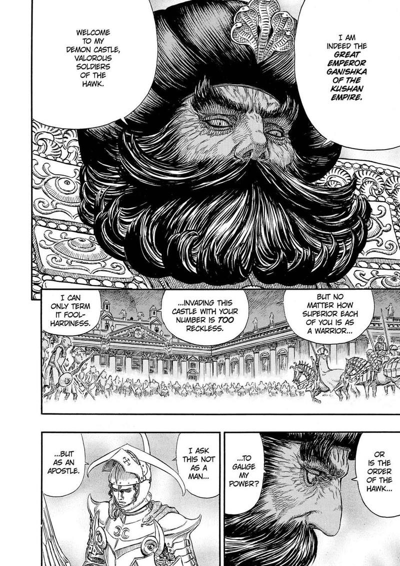 Berserk 232 14