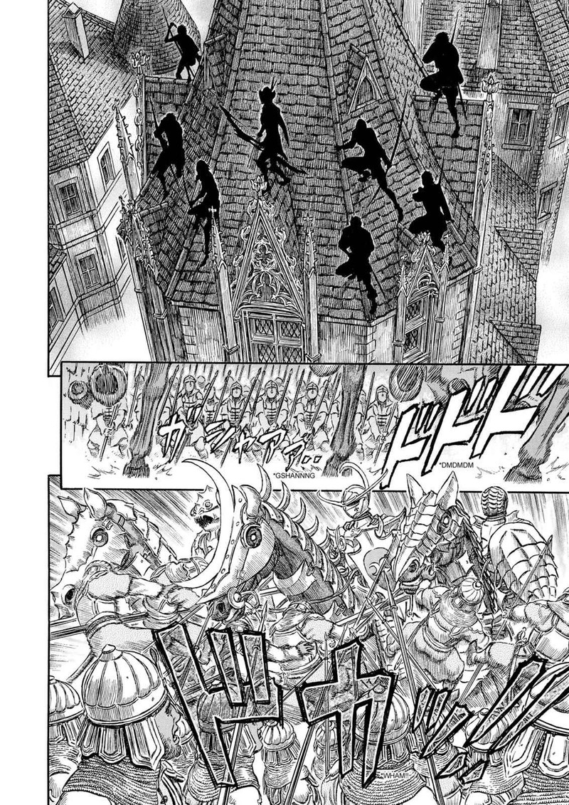 Berserk 232 9