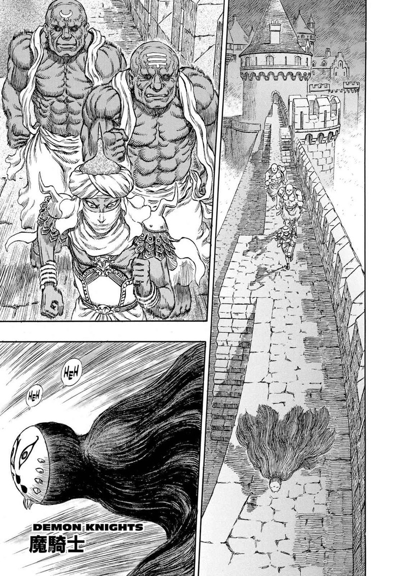Berserk 233 1