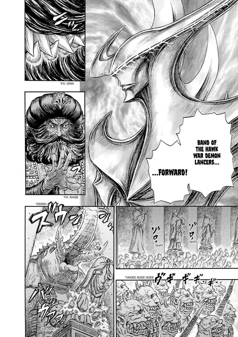 Berserk 233 18