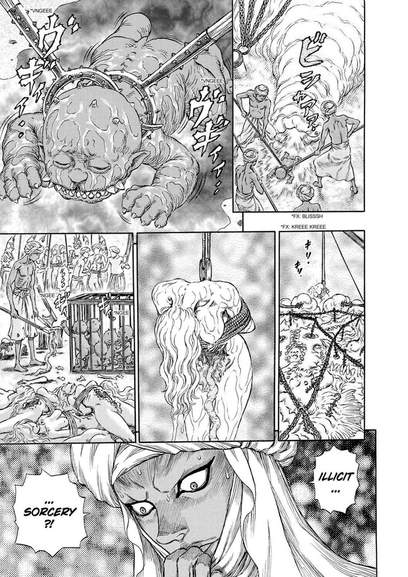 Berserk 233 8